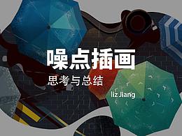 设计问