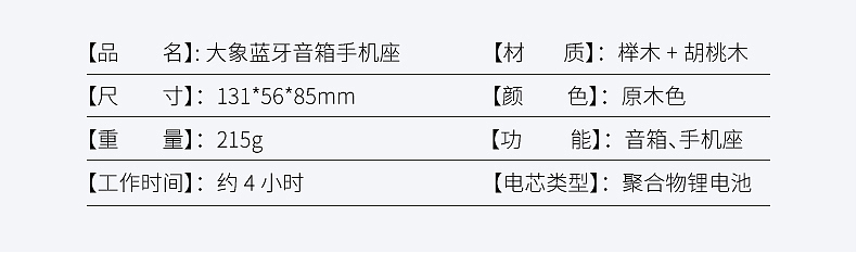 东莞淘宝蓝牙音箱拍摄