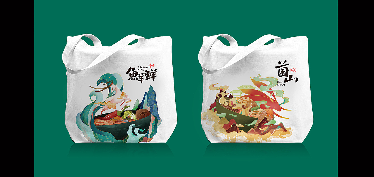 餐饮设计 砂锅煲 砂锅菜 国潮风设计（图ZMjMyNzYzMjc2） - 品牌 - 站酷设计师青岛良策品牌设计原创素材 - 站酷ZCOOL