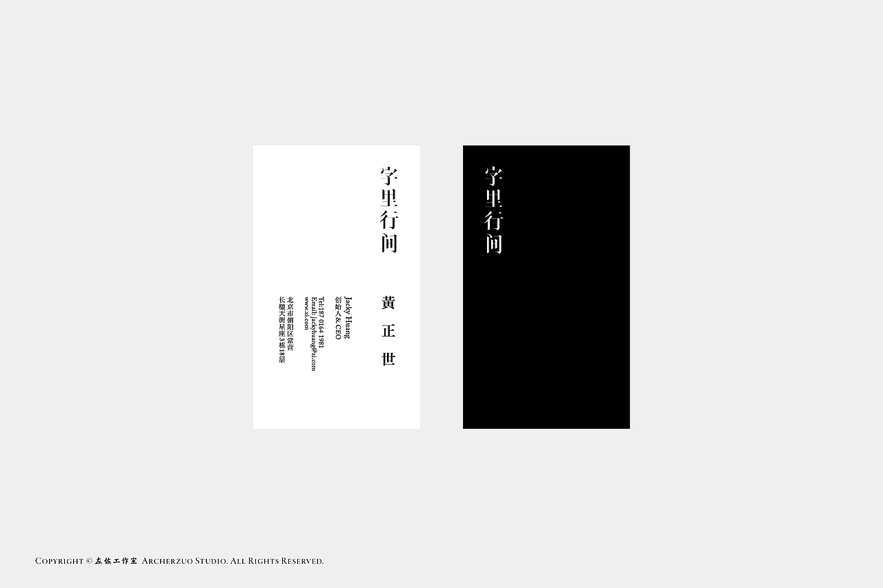 字里行间／ZI.COM（图ZMzQxNTA0MjA=） - 品牌 - 站酷设计师左佐字库原创素材 - 站酷ZCOOL
