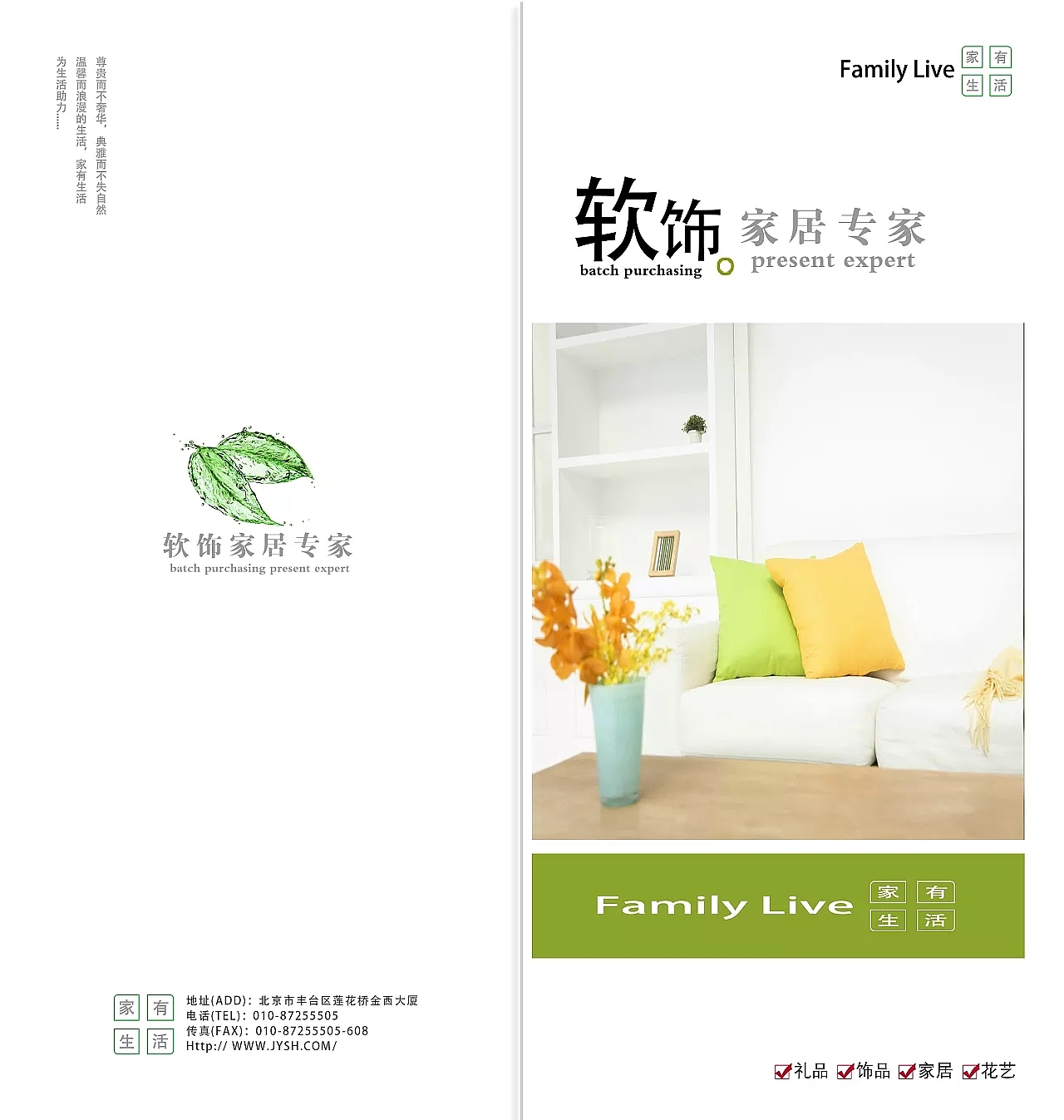 DM宣传品（图ZMTExNjE0Mzky） - 宣传物料 - 站酷设计师帅比设计原创素材 - 站酷ZCOOL