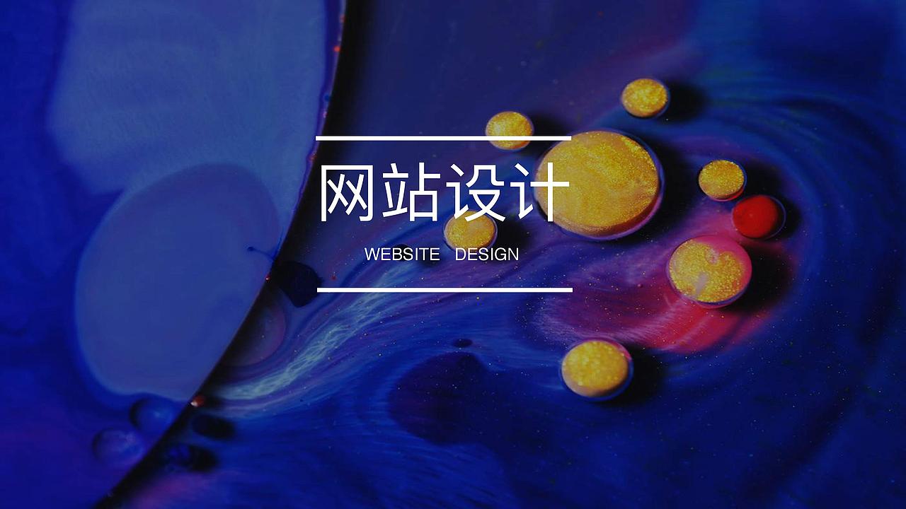 2018部分作品（图ZMTI4NTQyODIw） - 其他UI - 站酷设计师Key_L原创素材 - 站酷ZCOOL