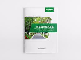 画册