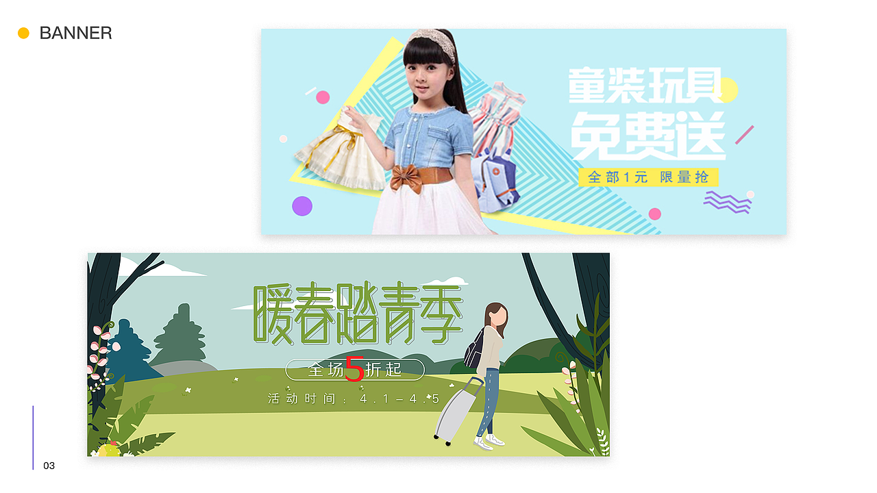 作品集（图ZMTk3Mjg5NDUy） - 其他UI - 站酷设计师墨丶小鱼原创素材 - 站酷ZCOOL