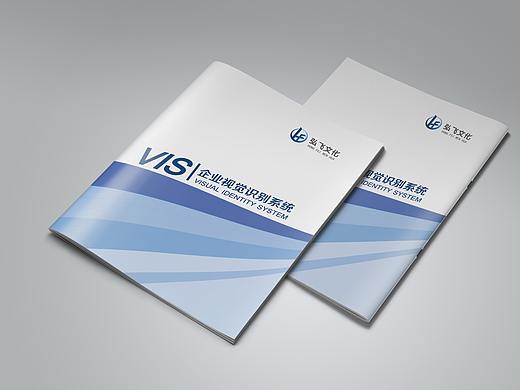 弘飞VIS系统，品牌LOGO设计