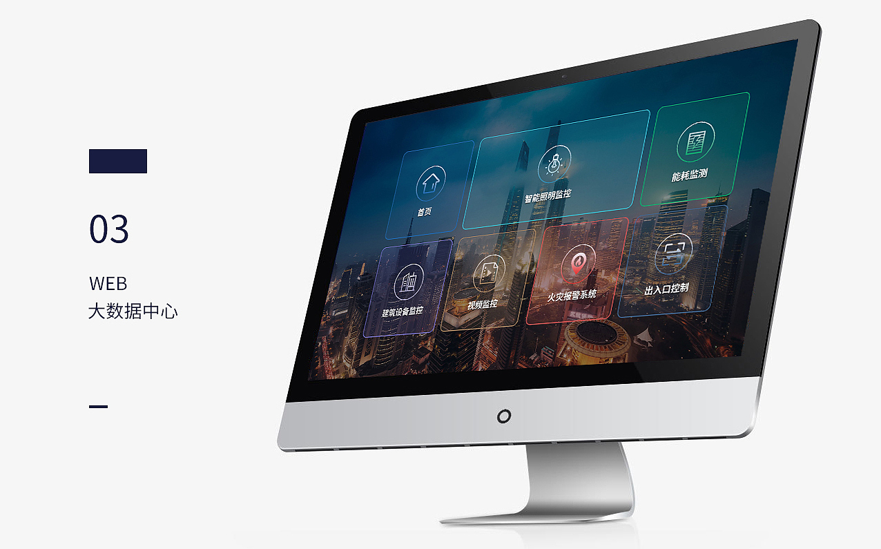 UI设计作品集（图ZMjA1NDUzMTU2） - APP界面 - 站酷设计师花开一半原创素材 - 站酷ZCOOL