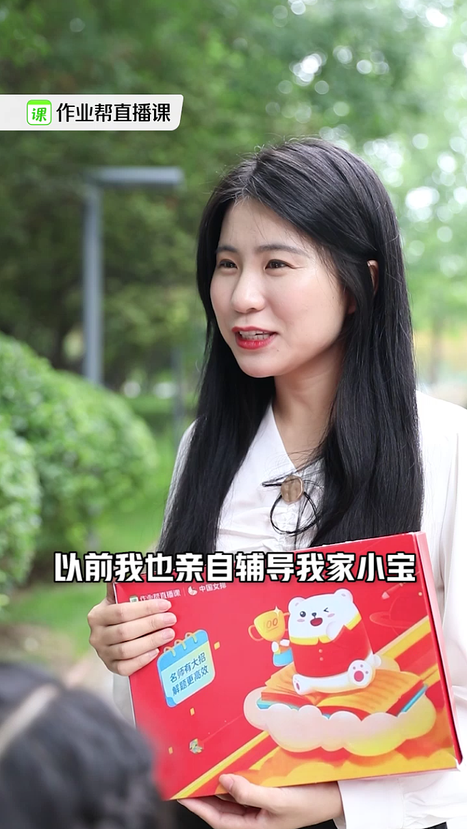 作业帮信息流广告|影视|短片|维他柠檬z - 原创作品 - 站酷 (zcool)