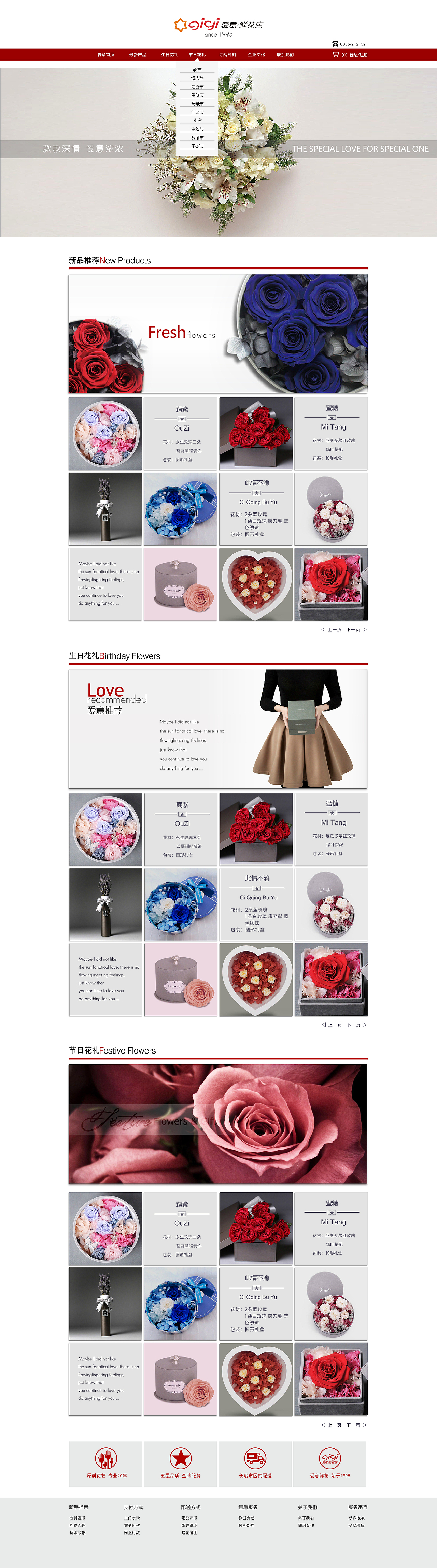 简约网站界面（图ZMTYwOTE2OTY=） - 电商 - 站酷设计师553009610原创素材 - 站酷ZCOOL