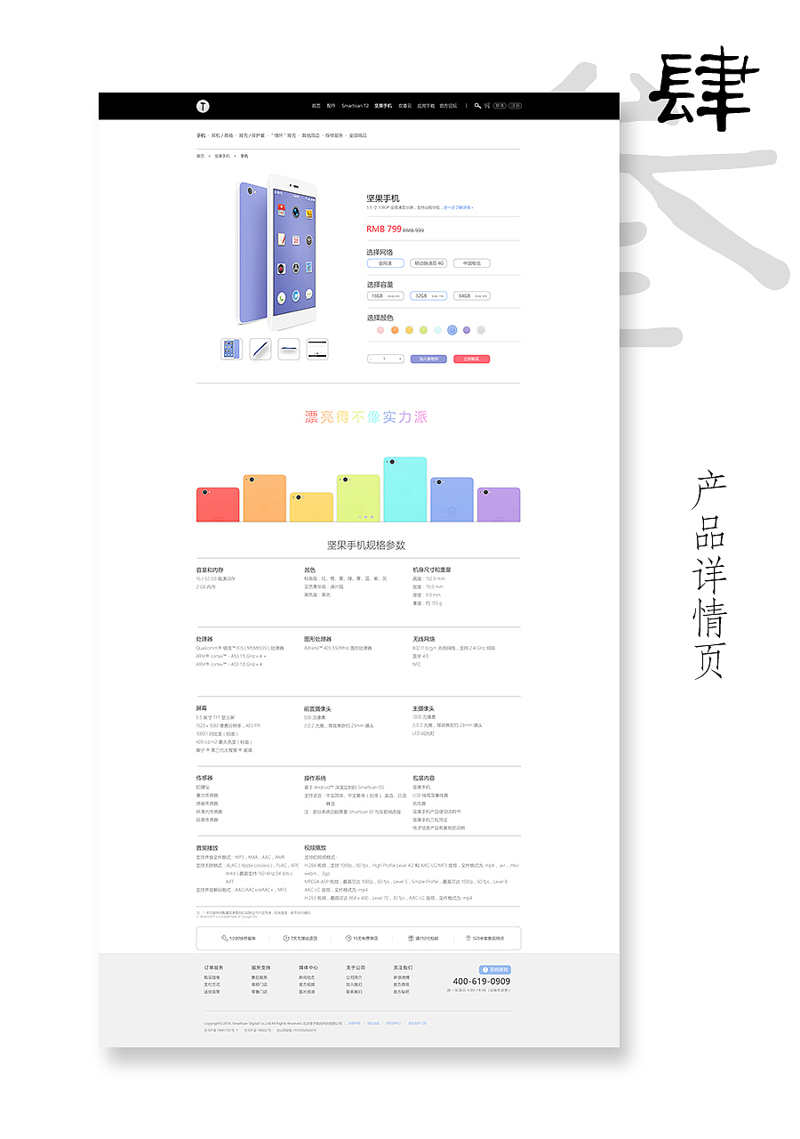 作品集（图ZNjExMzE3NzI=） - APP界面 - 站酷设计师棋陈懒古原创素材 - 站酷ZCOOL