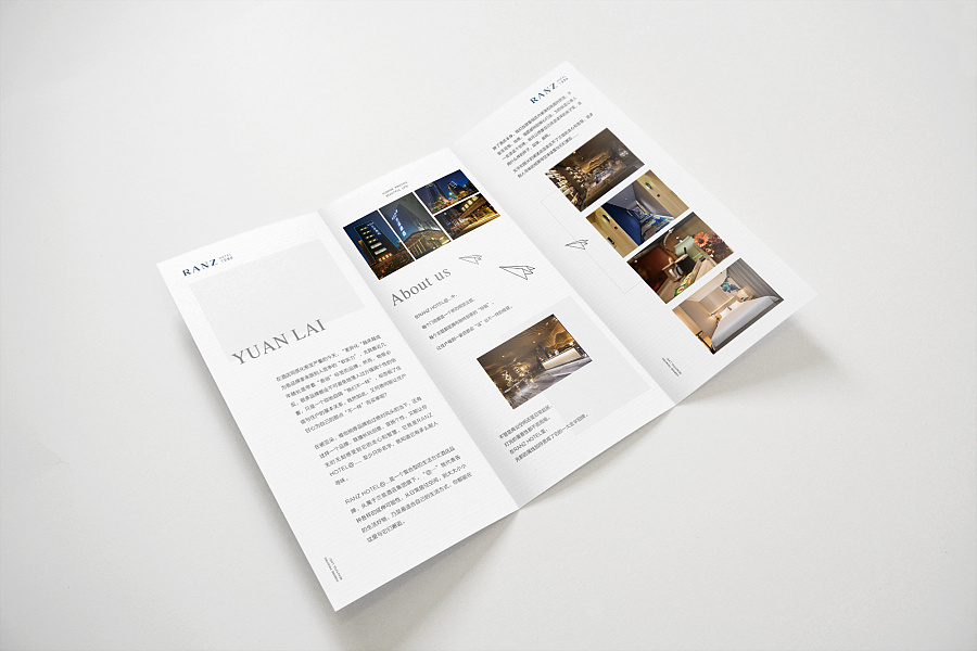 兰兹酒店画册设计