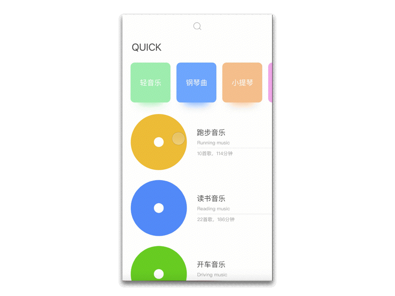 principle动效练习