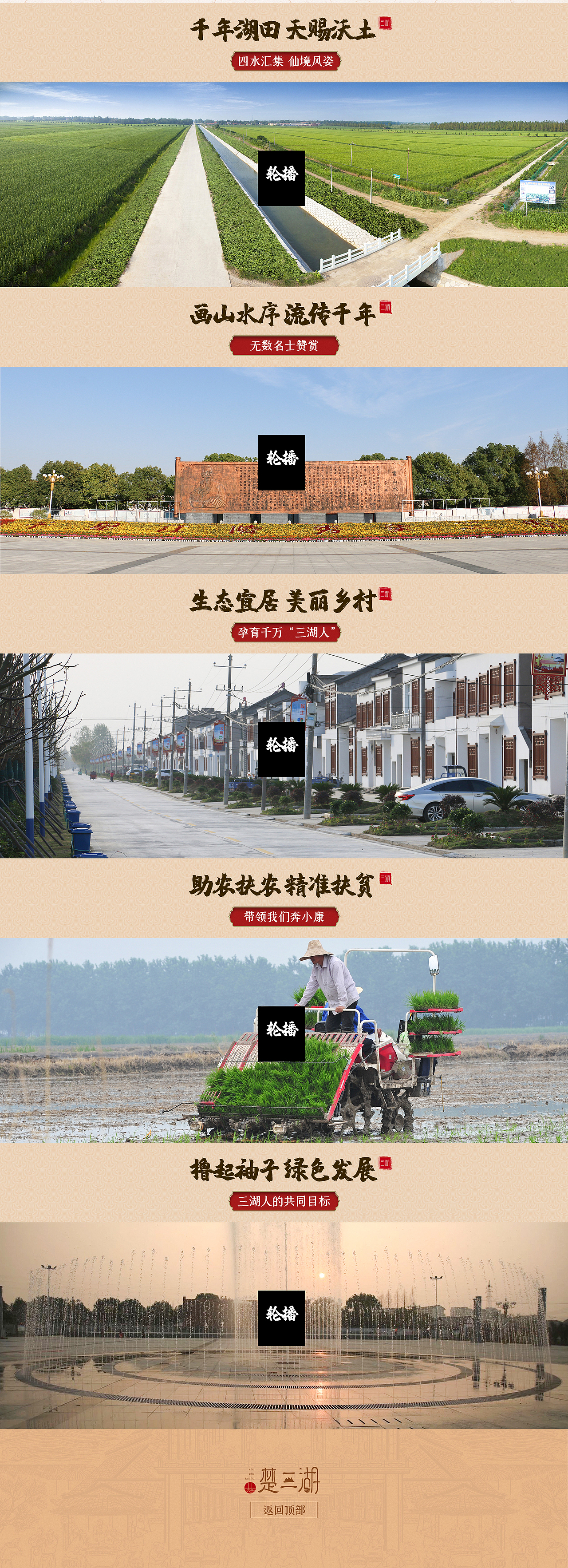 食品类首页设计（图ZMjEwNDI4OTI4） - 电商 - 站酷设计师零零妖电商原创素材 - 站酷ZCOOL