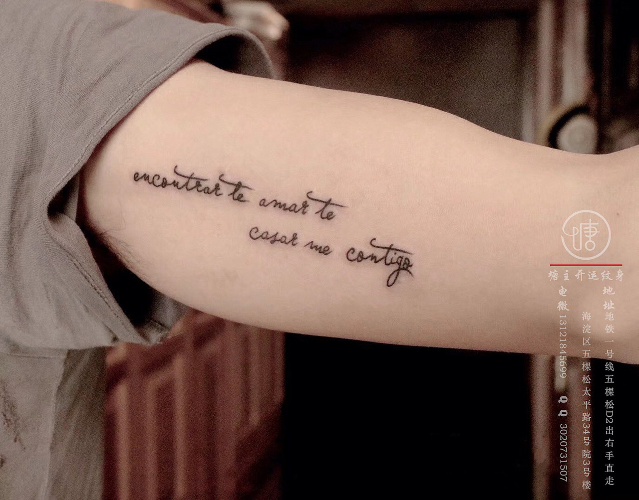 塘主开运纹身|动漫|单幅漫画|塘主开运纹身_原创作品-站酷zcool