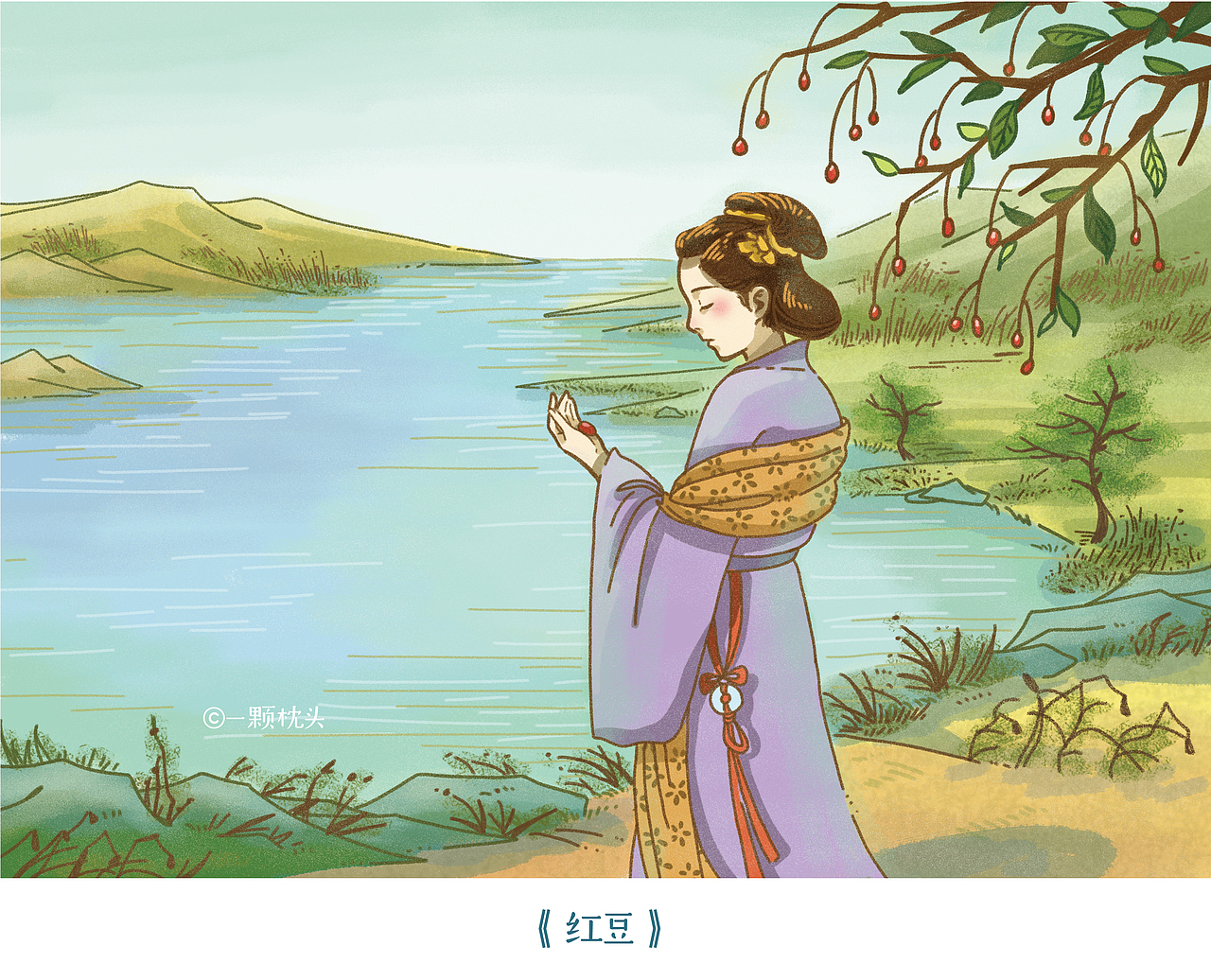 幼教古诗词手册插图