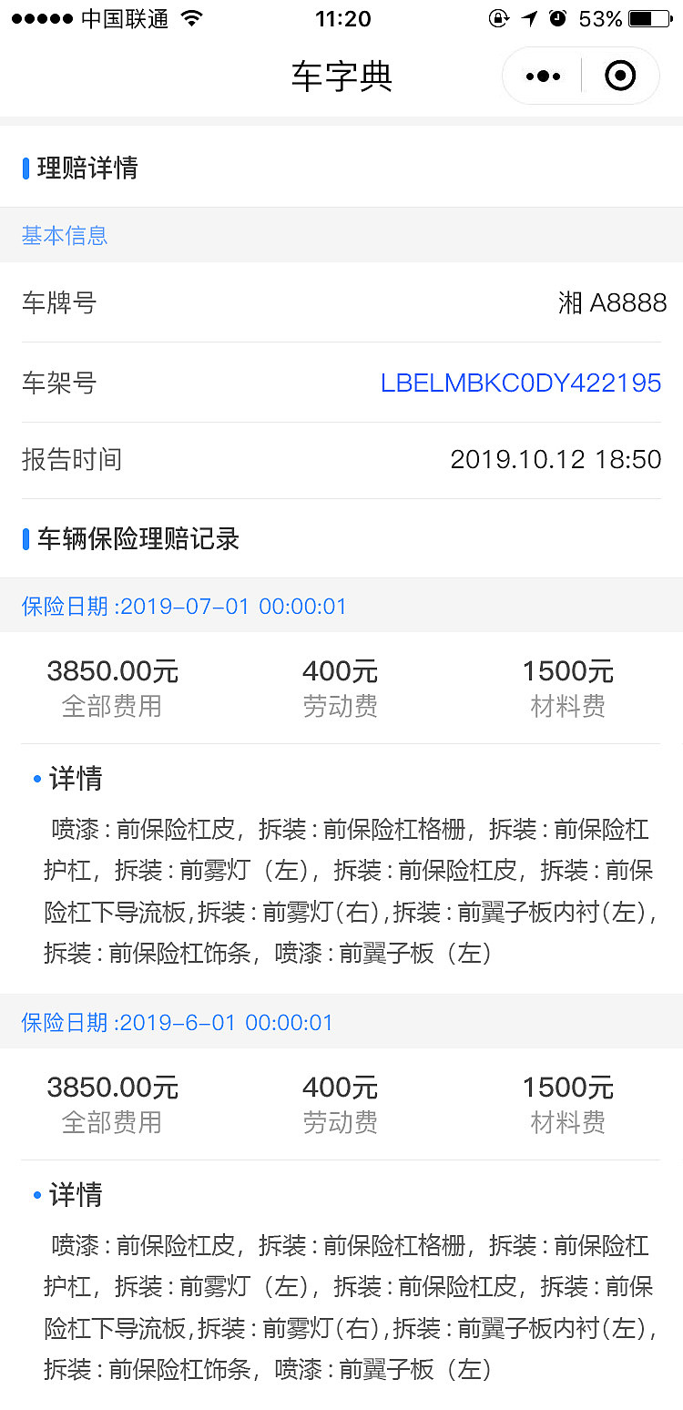 小程序界面（图ZMjk1ODg2NDI4） - 移动端网页 - 站酷设计师言辰原创素材 - 站酷ZCOOL