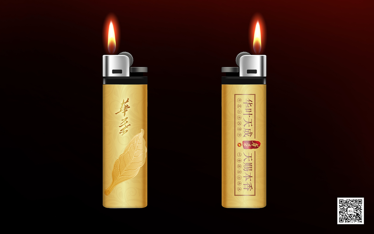 华叶推广物料设计