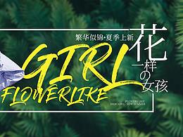 臨摹練習(xí) 女裝 一名小渣渣 求鼓勵(lì)