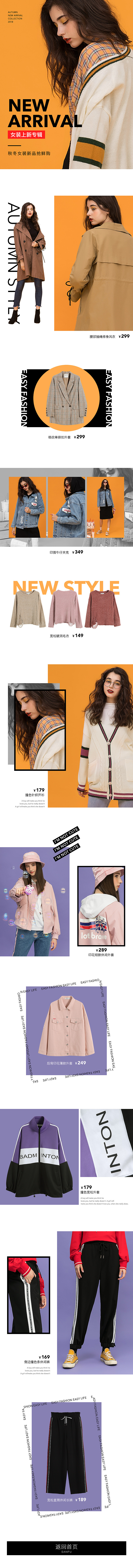 专辑/二级页-作品展示（图ZMTY1OTU4NjQ0） - 电商 - 站酷设计师拍拍皮卡原创素材 - 站酷ZCOOL