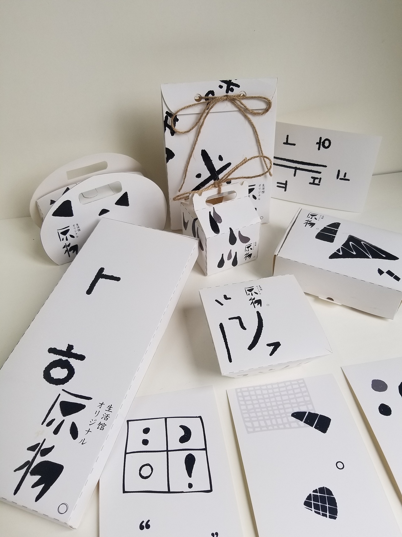 《原物》包装系列设计
