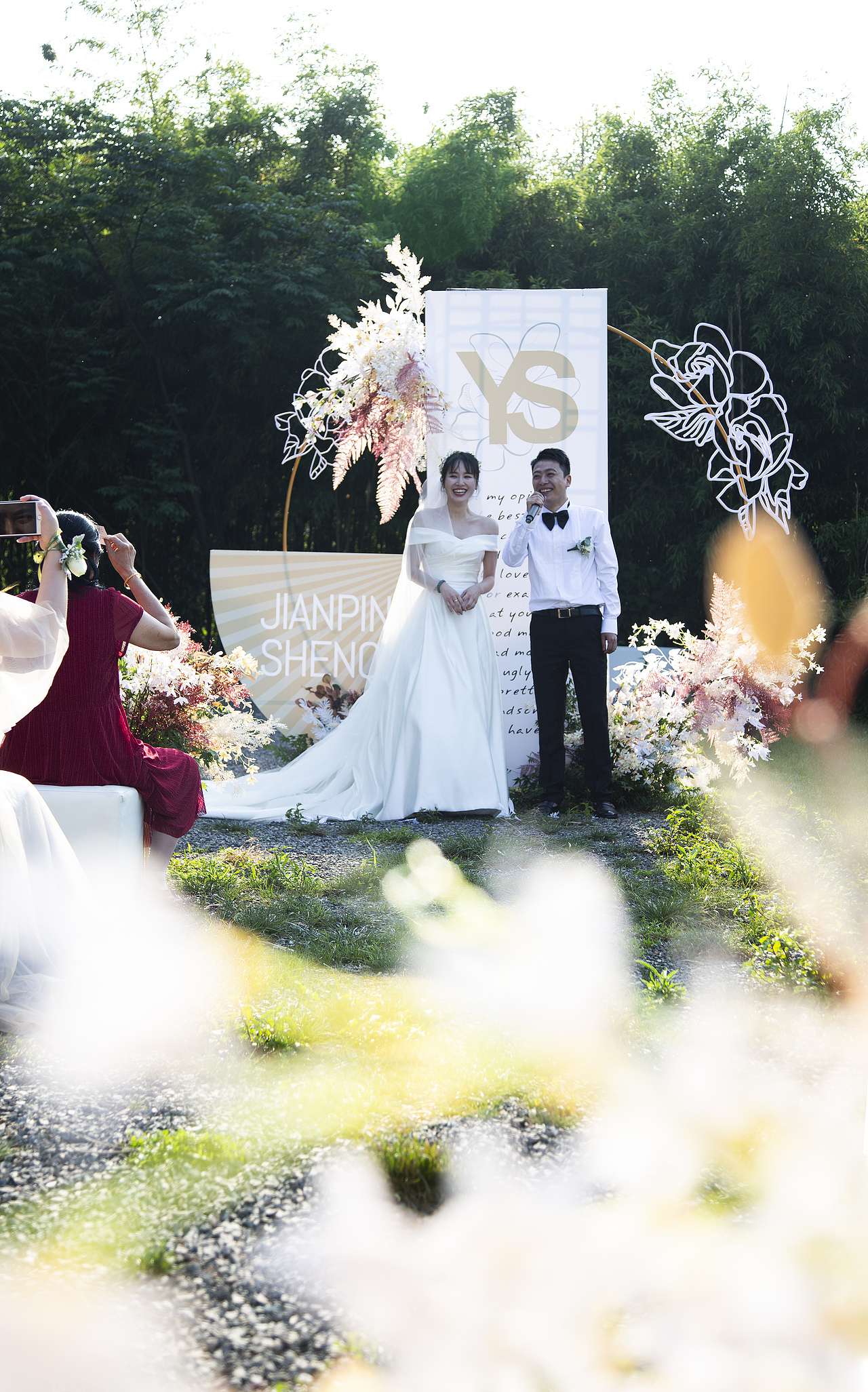 慧心谷草皮婚礼