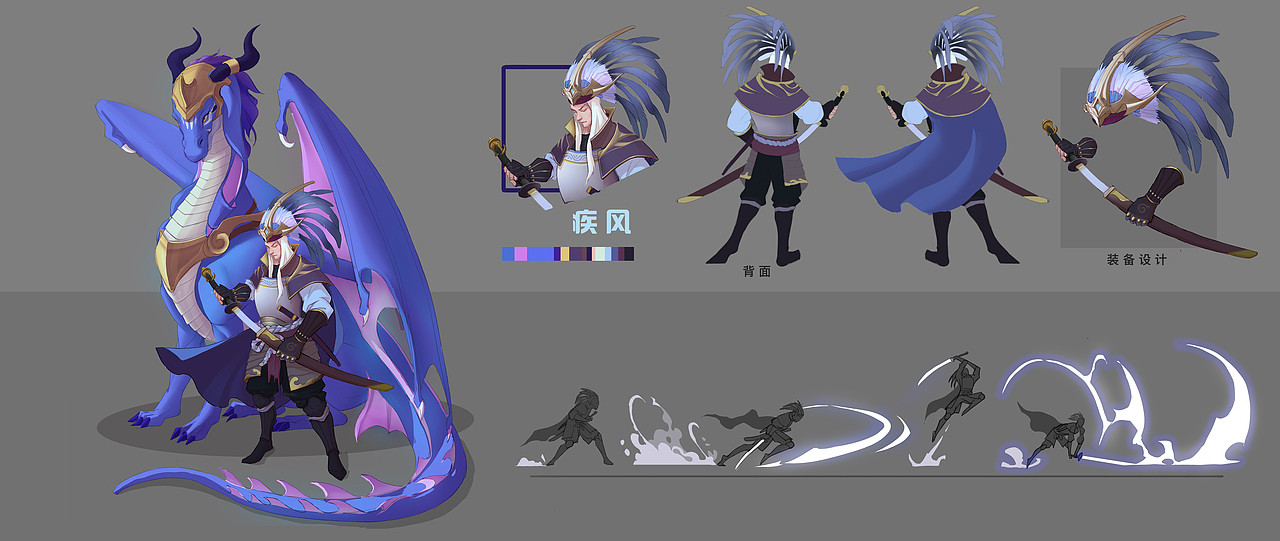 角色原画（图ZMjM0MDUyNTQ4） - 游戏原画 - 站酷设计师heartbeats一sun原创素材 - 站酷ZCOOL