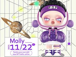 泡泡马特产品宣传页(非商用)