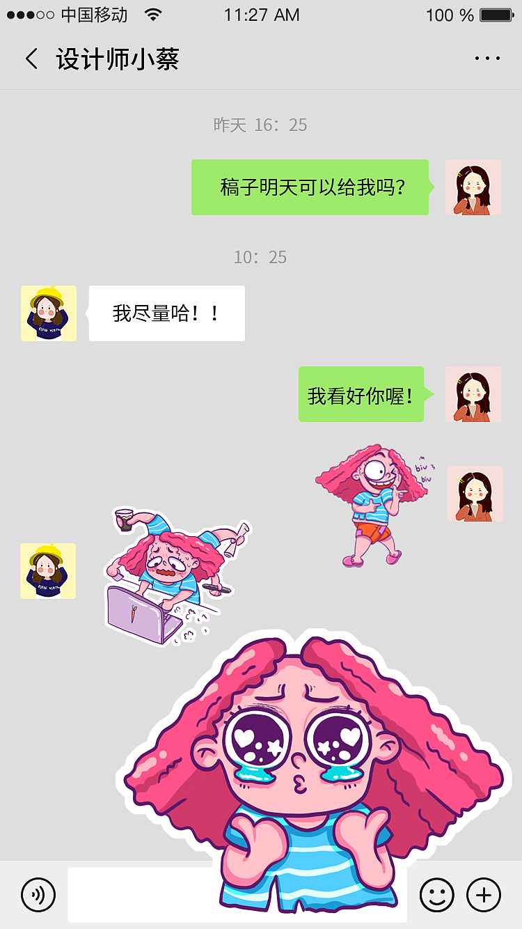 小蔡工作记（图ZMjgyNDQ2NjMy） - 图案 - 站酷设计师三酱同学原创素材 - 站酷ZCOOL