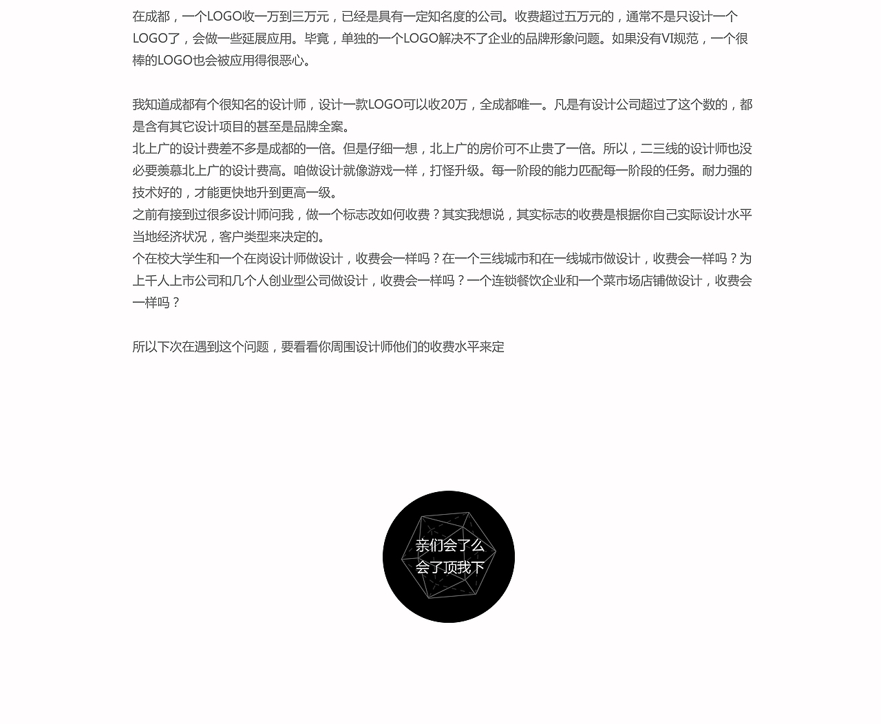 盧先生-logo教學(xué)（圖ZOTgyMTEwNDQ=） - Logo - 站酷設(shè)計師盧先生設(shè)計工作室原創(chuàng)素材 - 站酷ZCOOL