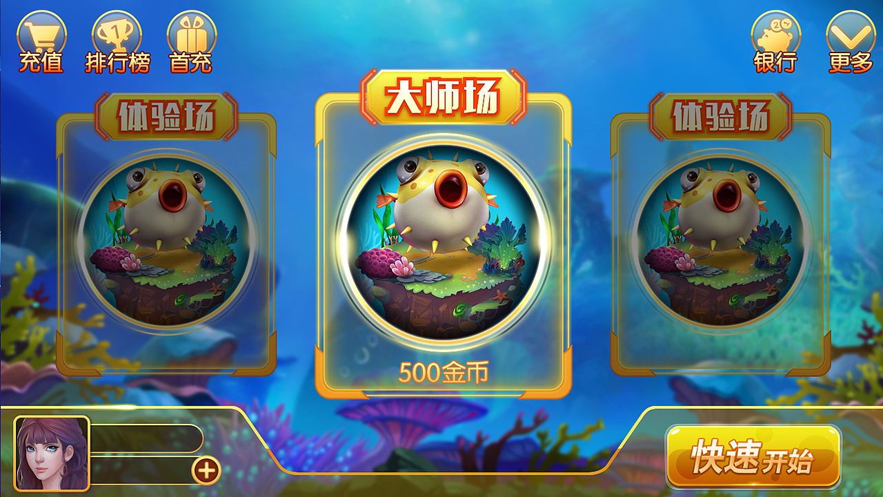 手游设计 神龙&捕鱼（图ZMTE4MDIzMjI4） - 游戏UI - 站酷设计师雾月听风原创素材 - 站酷ZCOOL