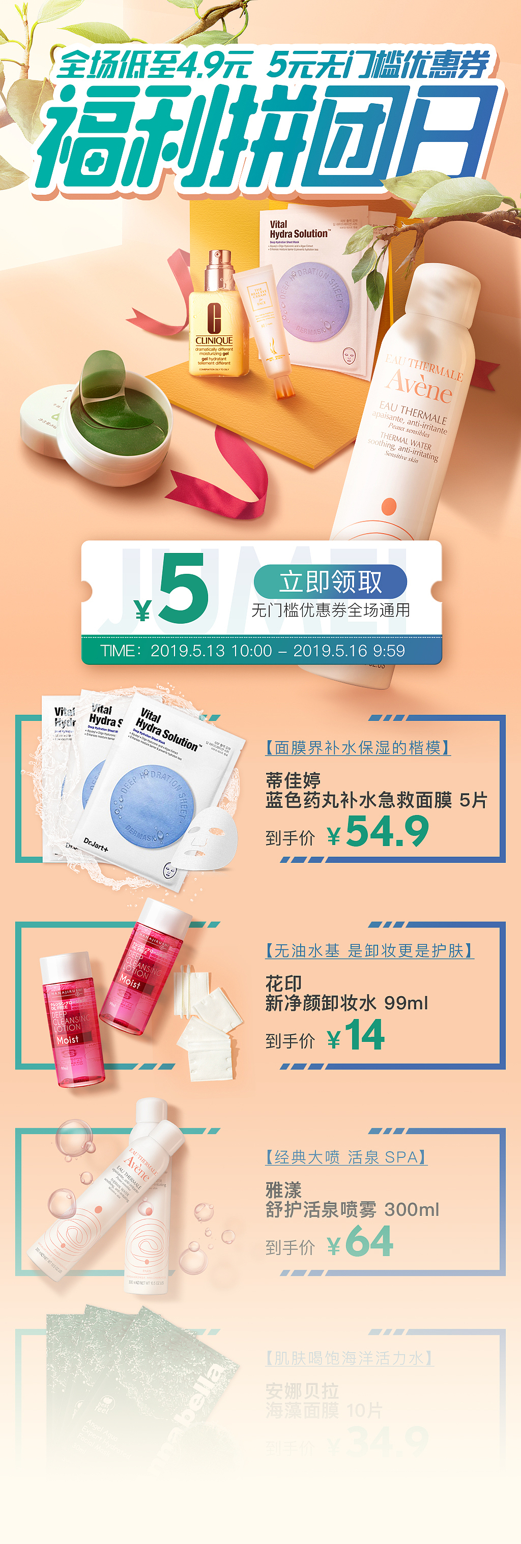 近期制作（图ZMTU4NTI5ODM2） - 电商 - 站酷设计师康笑笑啊原创素材 - 站酷ZCOOL