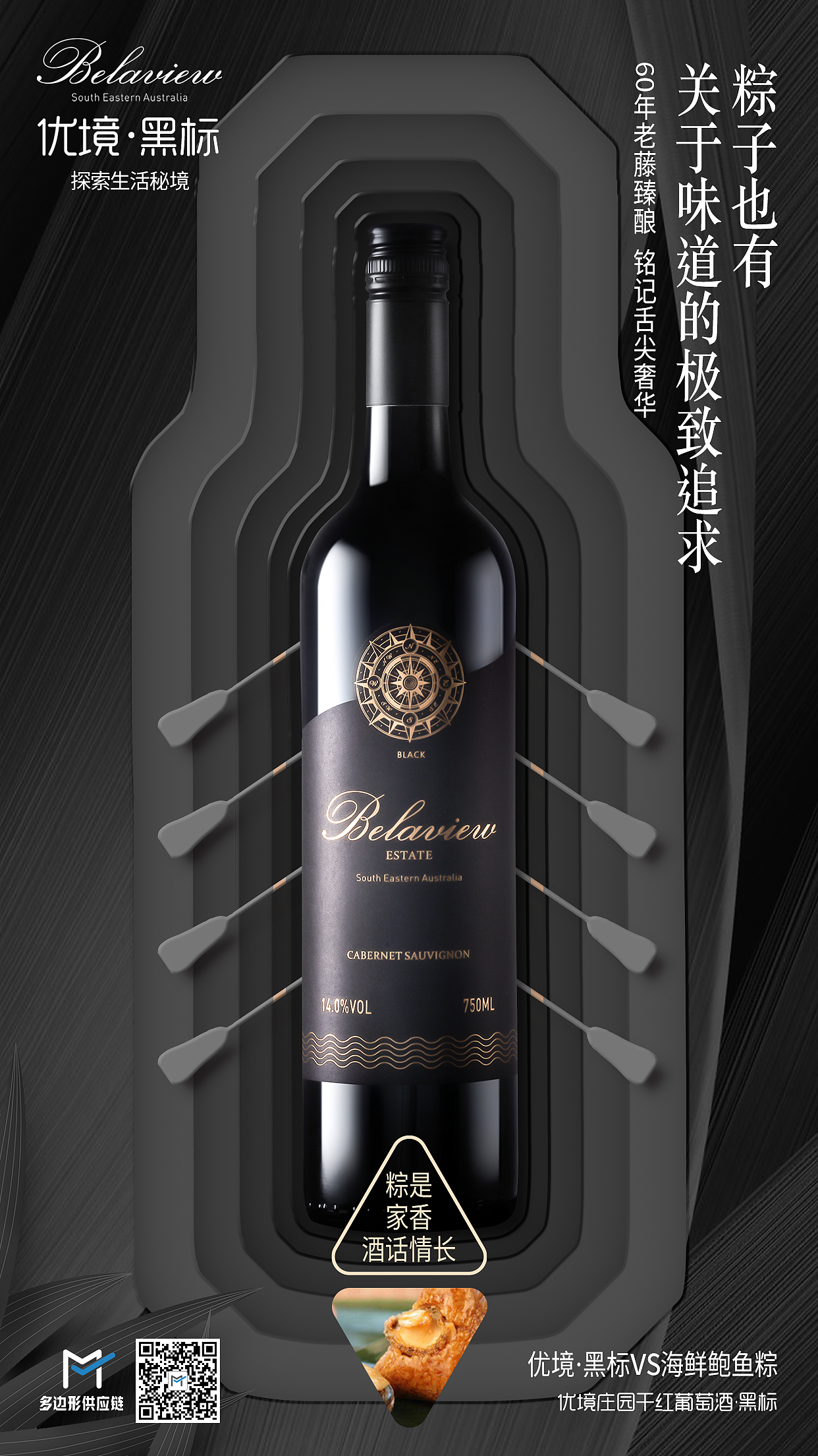 红酒类节气微信套图（图ZMjI4OTIxMzMy） - 海报 - 站酷设计师SiegeAm原创素材 - 站酷ZCOOL