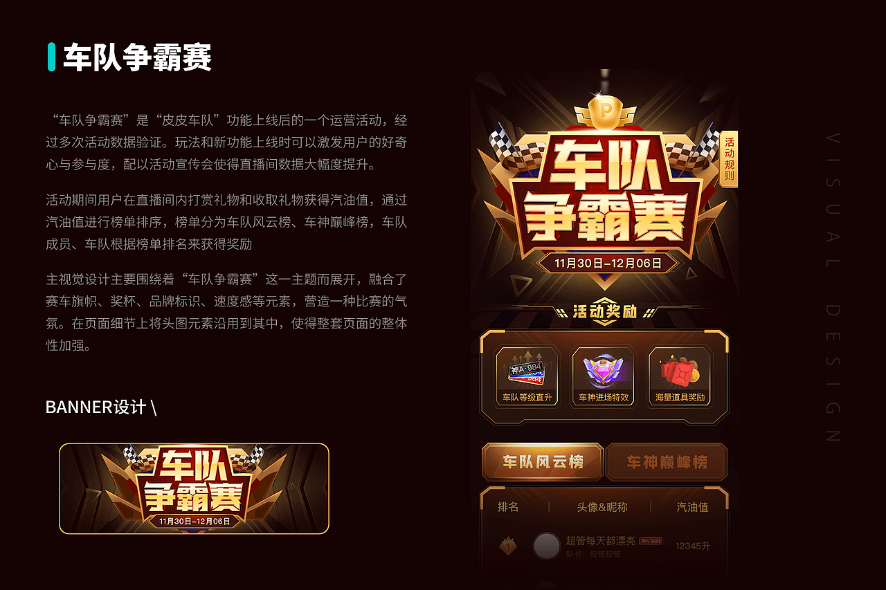最右海外直播 | 皮皮直播设计合集（图ZMjY0MzA2MDA0） - 其他UI - 站酷设计师DOUSA原创素材 - 站酷ZCOOL