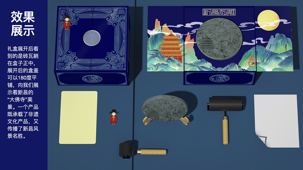 新昌磚雕文創(chuàng)產(chǎn)品設(shè)計（飛機稿）（圖ZMjc4ODE3Mjc2） - 包裝 - 站酷設(shè)計師Moki墨客行原創(chuàng)素材 - 站酷ZCOOL