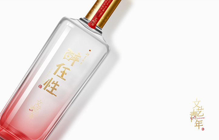 （自主品牌）醉任性（图ZMjY0ODE0MzI=） - 包装 - 站酷设计师san_水原创素材 - 站酷ZCOOL