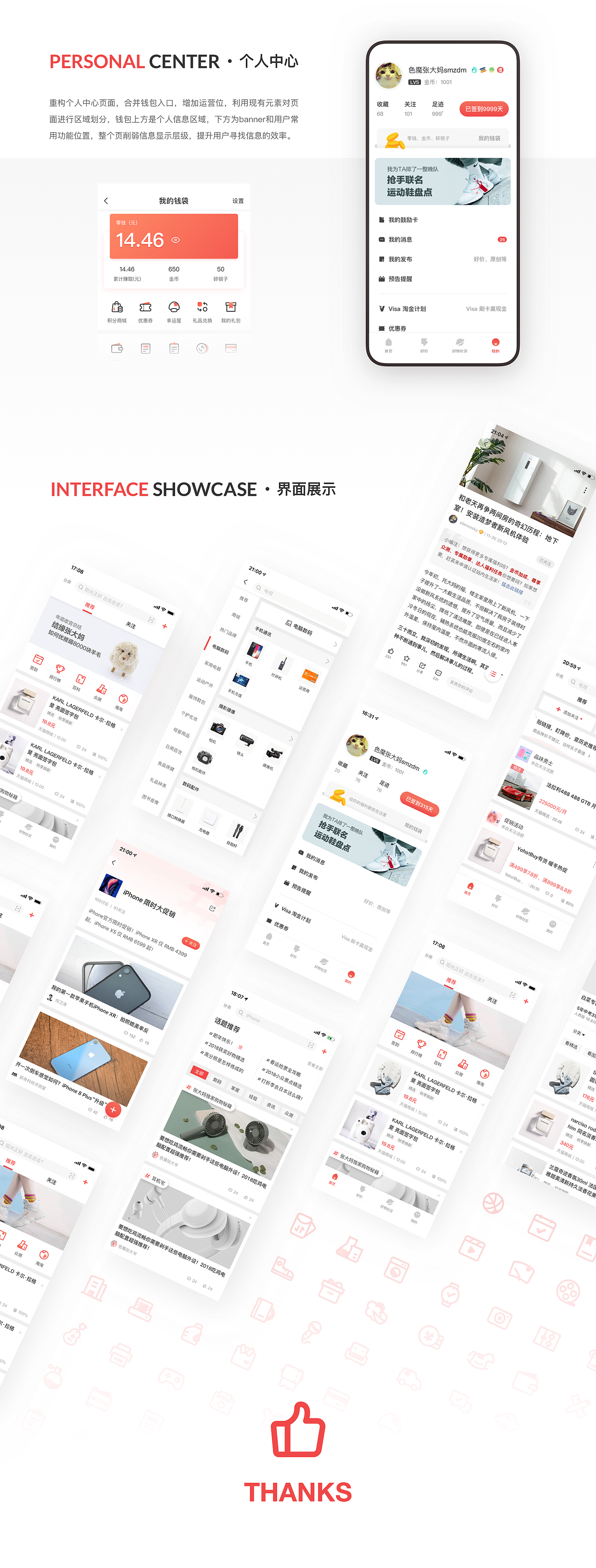个人作品集