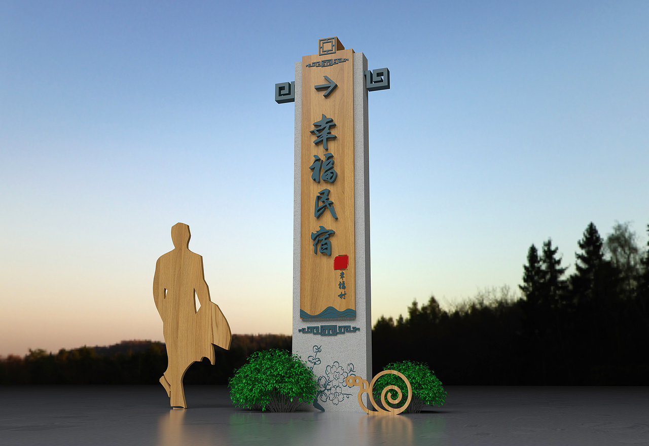 导向系统,欢迎骚扰!