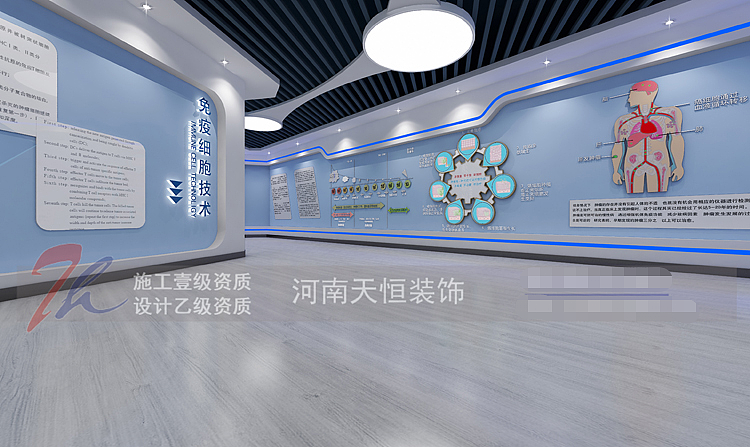 郑州展厅设计 科技企业干细胞展厅设计项目（图ZMjU3NjM1ODMy） - 展陈设计 - 站酷设计师郑州展厅设计公司原创素材 - 站酷ZCOOL
