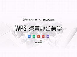 商业案例-IP&VI
