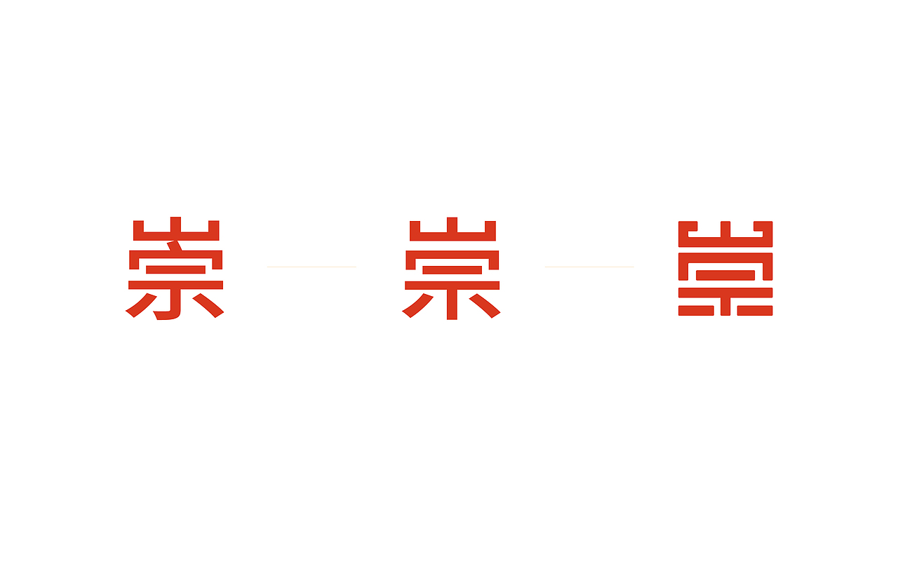餐饮品牌设计（图ZMjkxNjA4OTQ4） - 品牌 - 站酷设计师我就随便做做原创素材 - 站酷ZCOOL