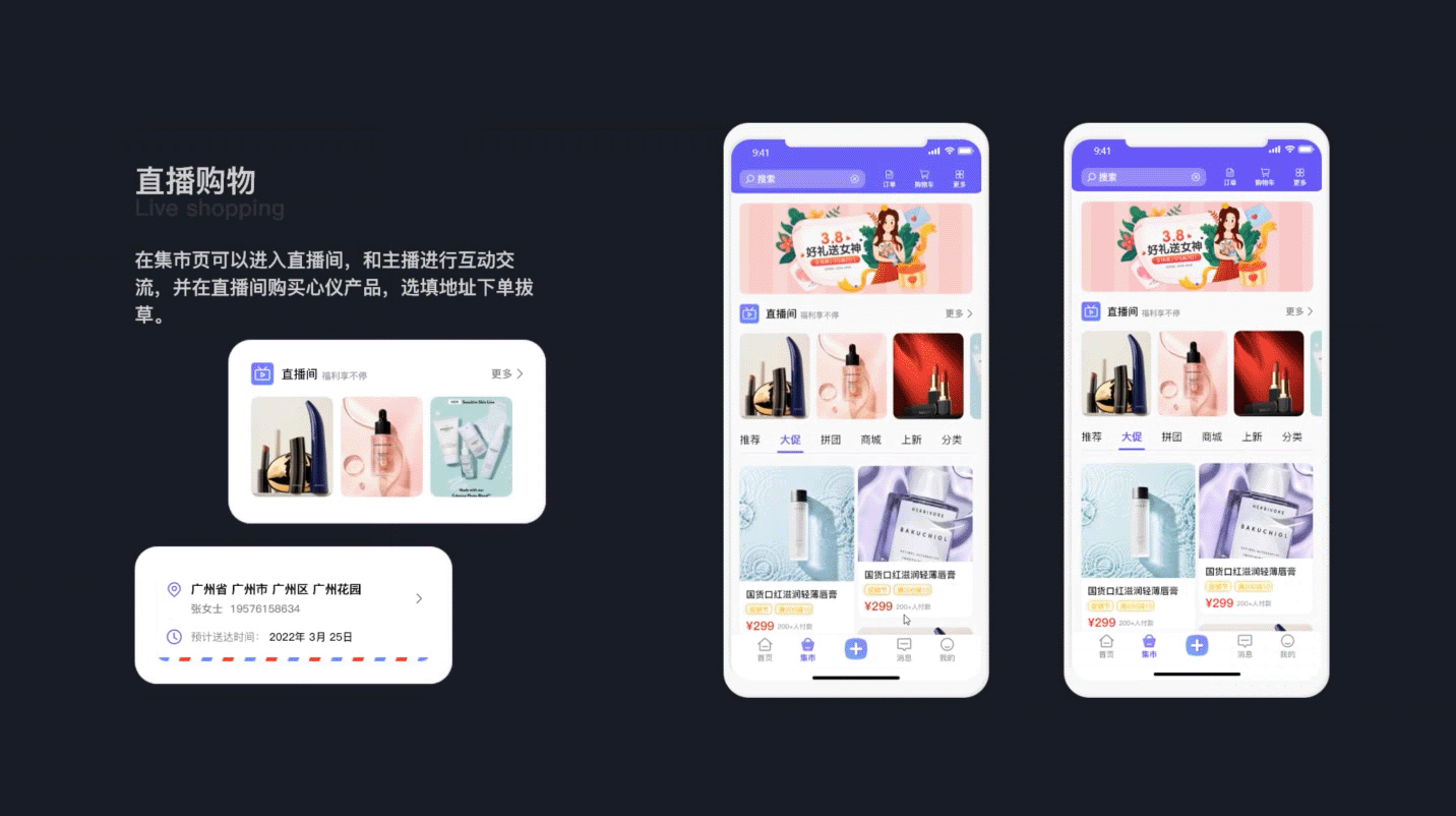 [2021] UI作品集（图ZMjkyNjMyOTI0） - 交互/UE - 站酷设计师_筱晓苍弥_原创素材 - 站酷ZCOOL
