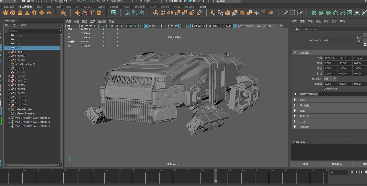 设计草稿 飞行器-RX 031