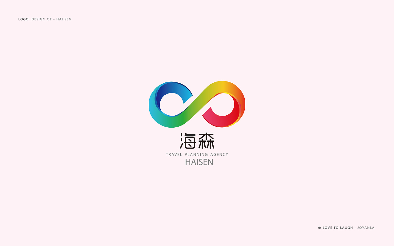 海森 LOGO 设计（图ZMTA2MzYzNjg0） - Logo - 站酷设计师MissJoy原创素材 - 站酷ZCOOL