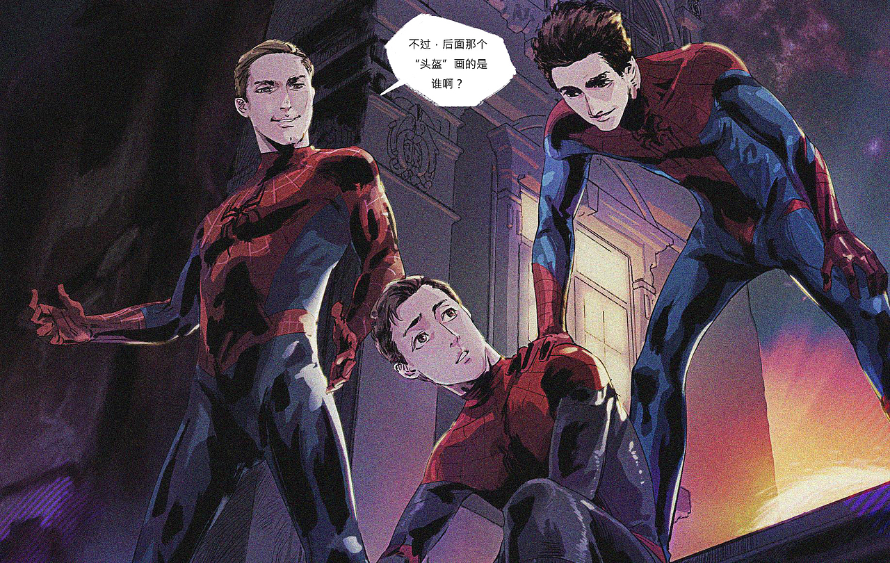 《绘影忆》第十四忆——《蜘蛛侠》