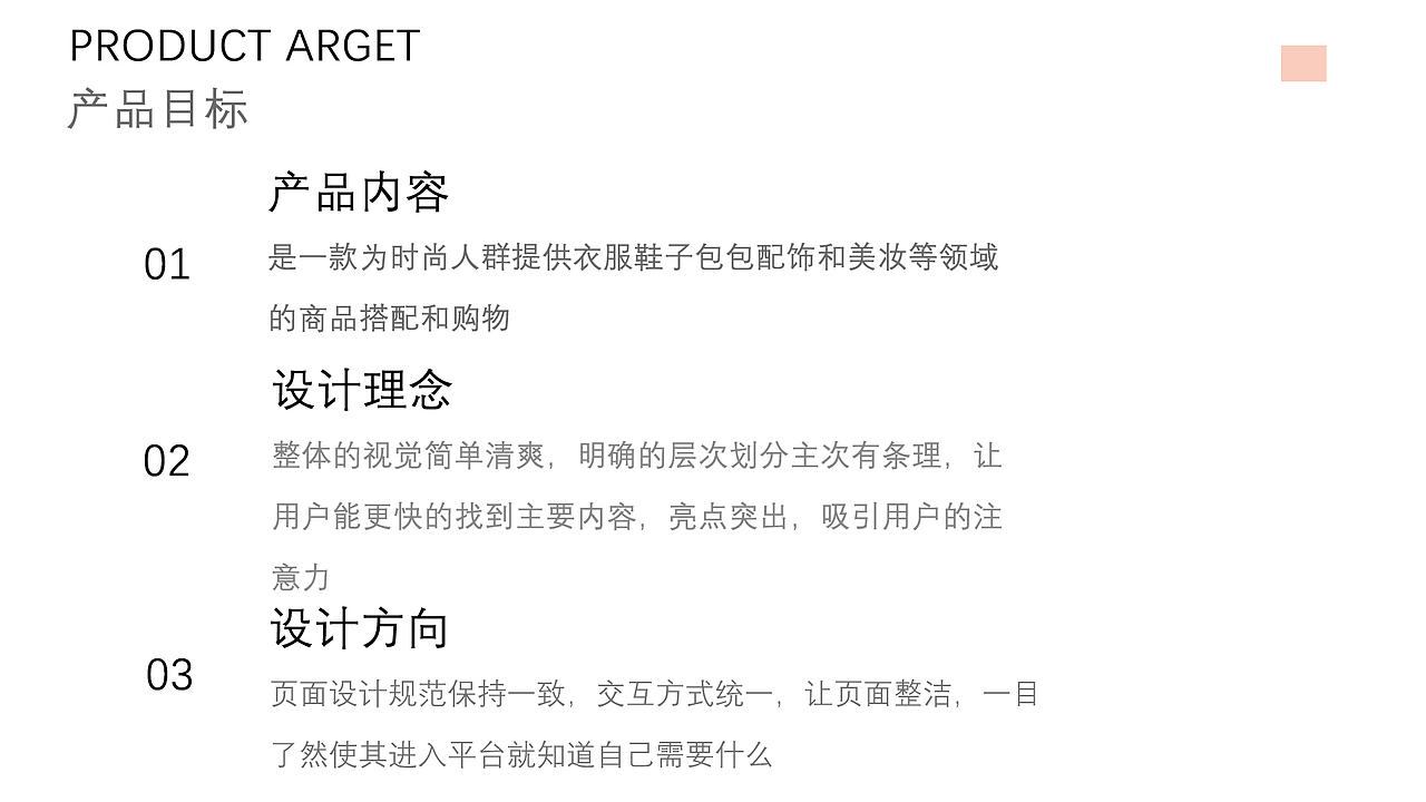 作品集（图ZMjYyMTgyMjUy） - 电商 - 站酷设计师迈子石叶原创素材 - 站酷ZCOOL
