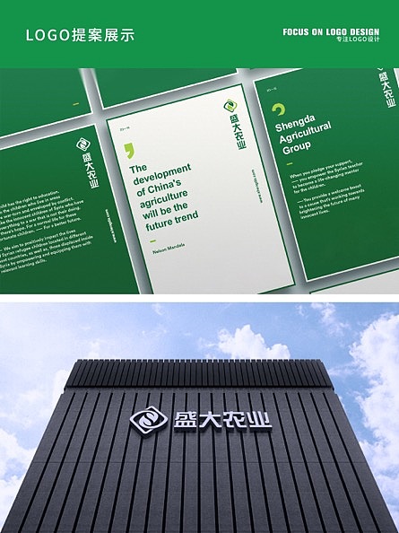 原创|农业旅游类LoGo设计（图ZMzQyMDc1NzIw） - Logo - 站酷设计师至高画册设计原创素材 - 站酷ZCOOL