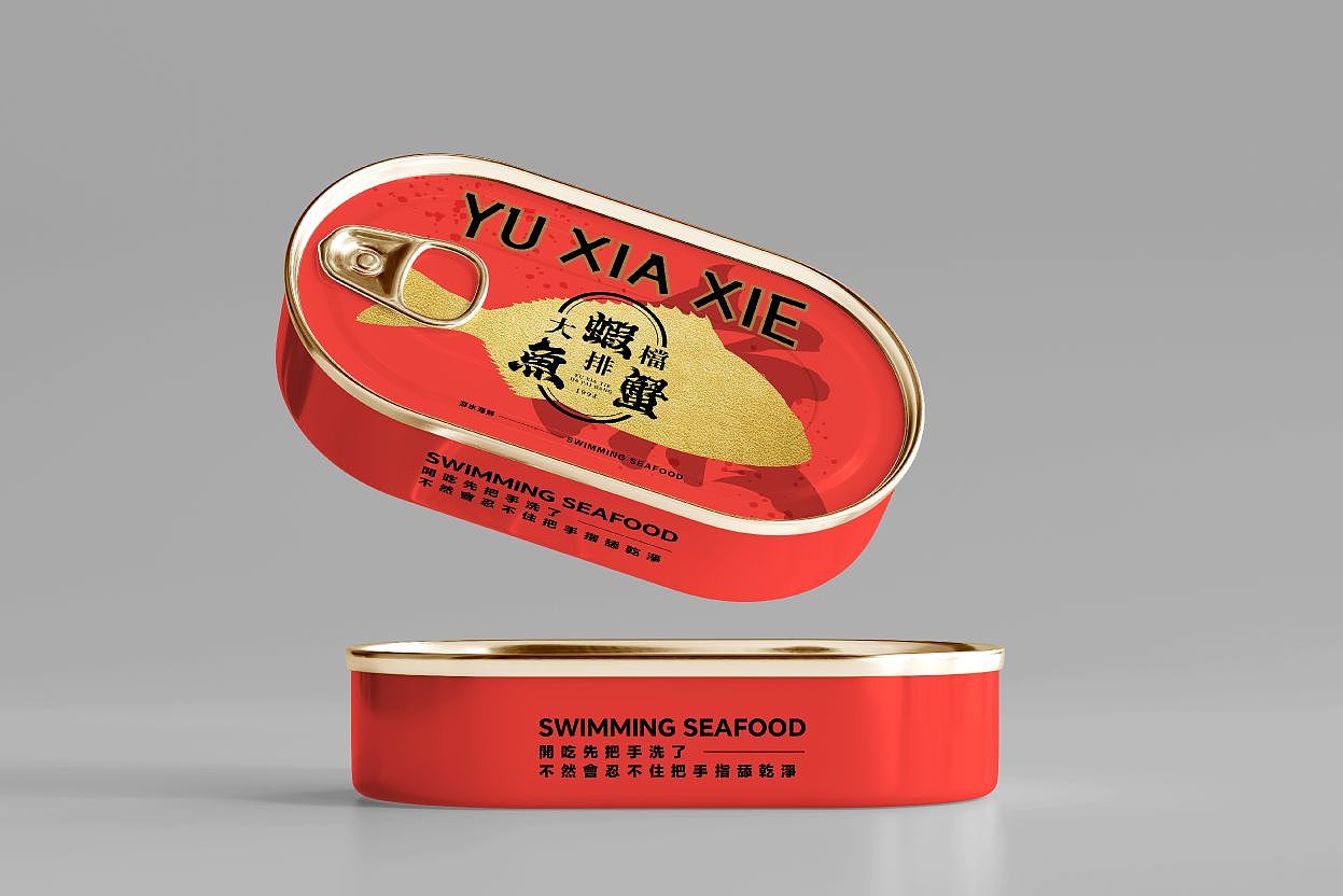 魚蝦蟹大排檔 YU XIA XIE DA PAI DANG –「游水海鲜」（图ZMzQ2MDM3ODYw） - 品牌 - 站酷设计师BULL_DESIGN原创素材 - 站酷ZCOOL
