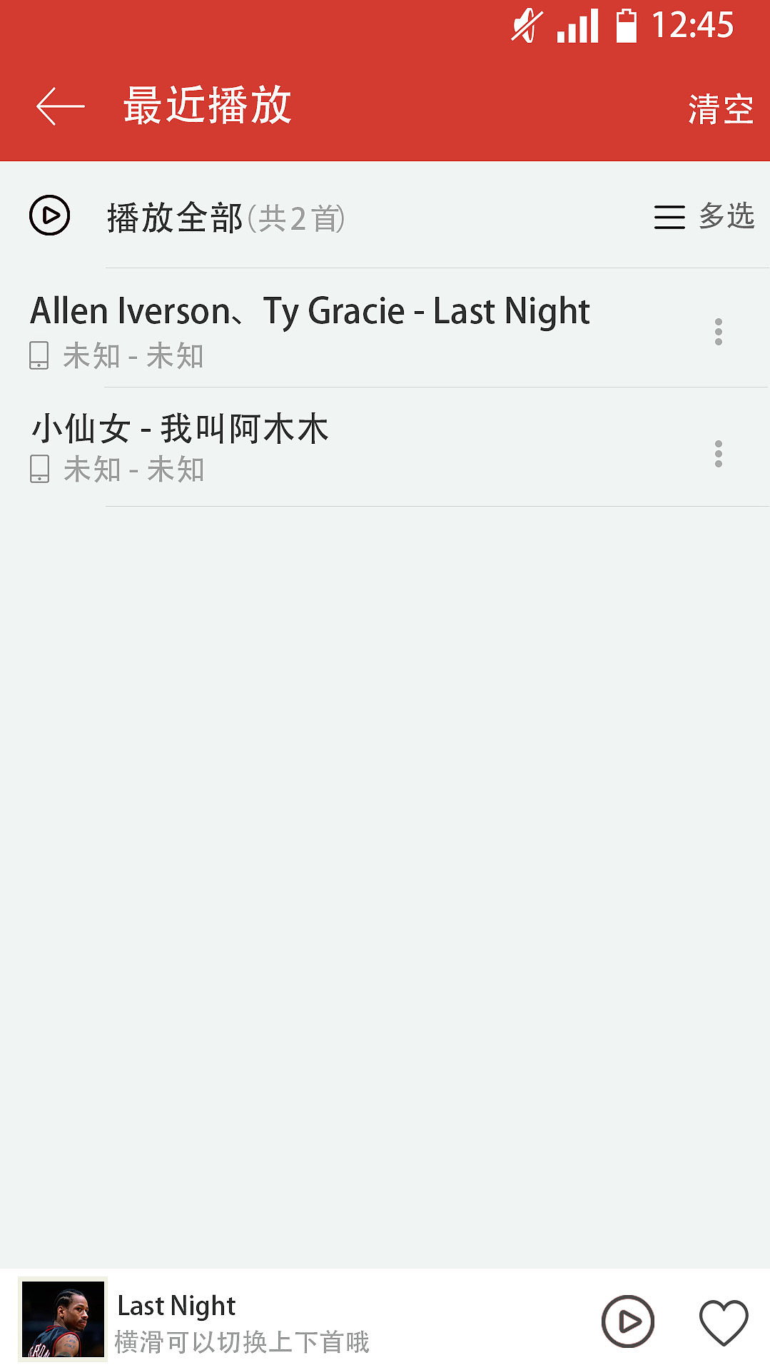 音乐APP（图ZMTEzNTA4NDU2） - APP界面 - 站酷设计师夜无眠0202原创素材 - 站酷ZCOOL