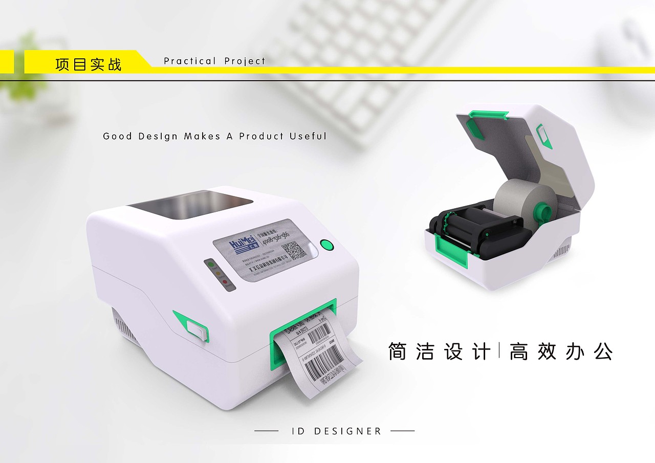 工业设计作品集（图ZMTU0ODU4MTY4） - 其他工业/产品 - 站酷设计师123齐步走原创素材 - 站酷ZCOOL