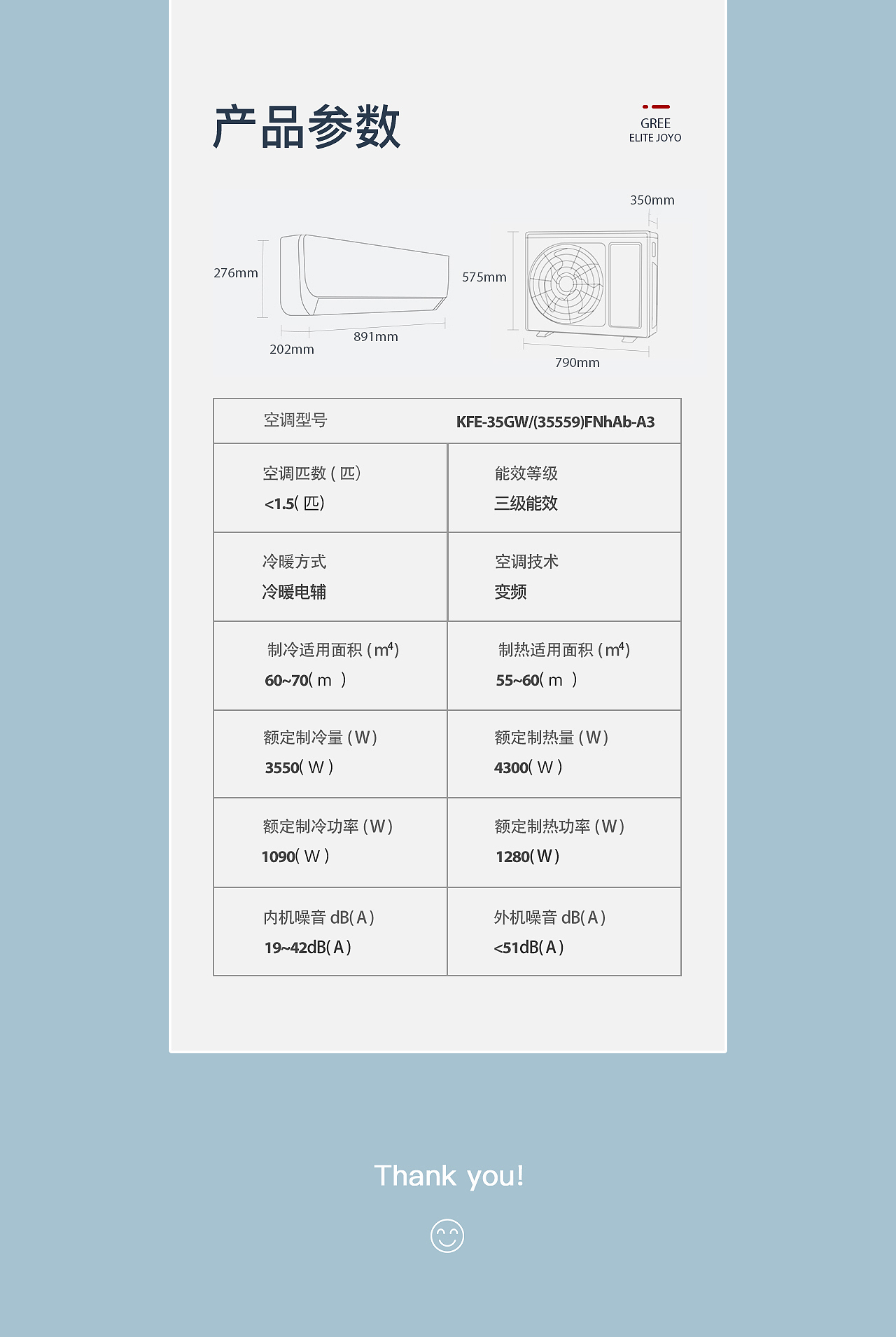 电视机详情页+空调详情页+卷纸架详情页（图ZMjAwODI1NjI0） - 电商 - 站酷设计师电竞女神迷情原创素材 - 站酷ZCOOL