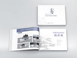 淇河摄影展提案